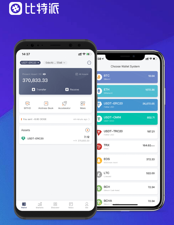 公共处事